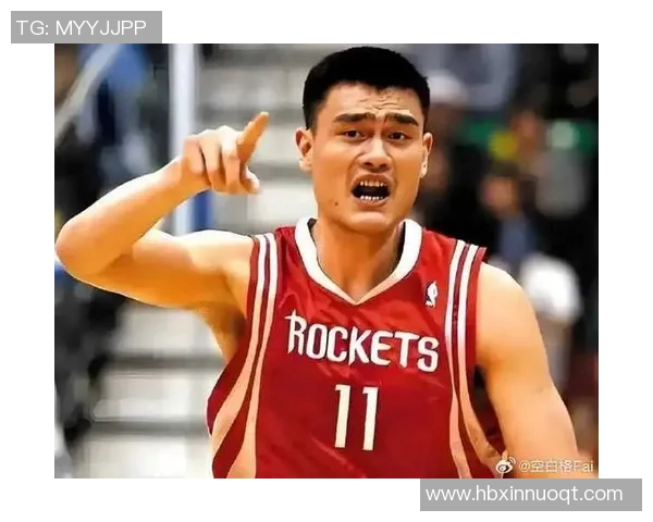 姚明凭借鹰眼洞察比赛瞬间展现篮球智慧与领导力