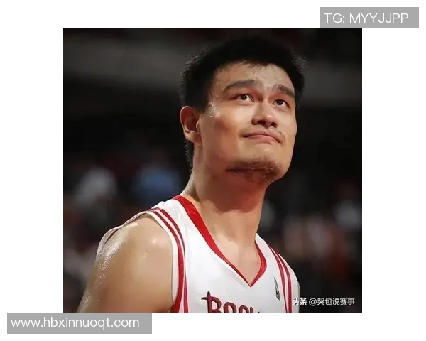 姚明在篮球界的传奇生涯如何被商业化与娱乐化所扭曲与玩坏