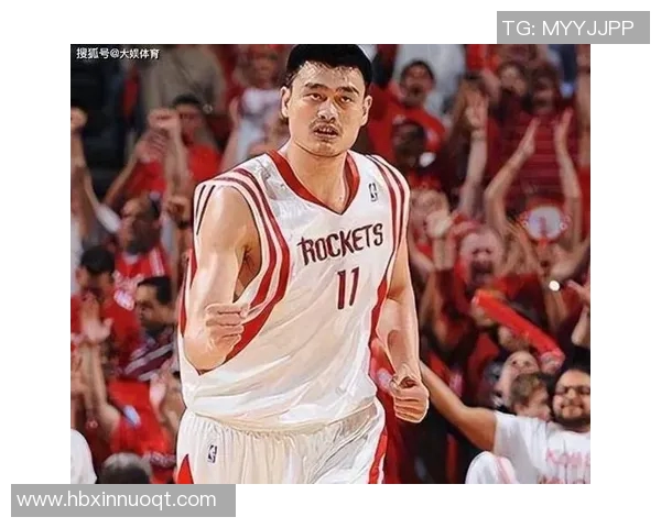 姚明绝杀篮球瞬间回顾：传奇巨星如何在关键时刻改变比赛命运