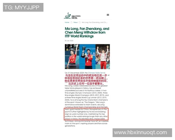 马龙在全球体育明星排名榜中的崛起与影响力分析