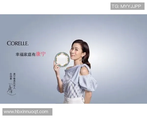 吉林足球明星代言价格揭秘及市场行情分析