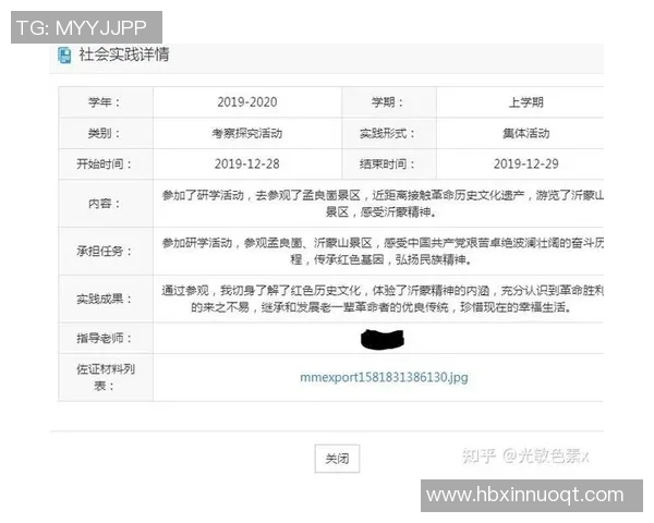 探索多元化体育课程方法提升学生综合素质的实践与思考