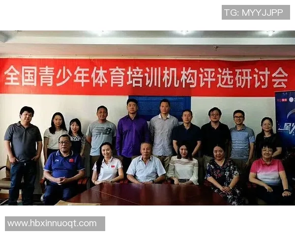 青少年体育俱乐部申请书的意义与发展建议探讨 青少年体育俱乐部申请书的意义与发展建议探讨
