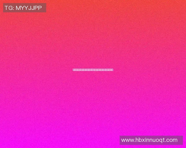 篮球明星的体重揭秘：从巨星到新秀的体重差异与影响分析